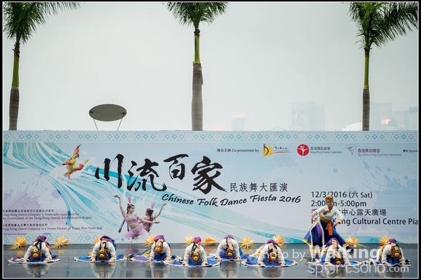 329 Chinese Folk Dance