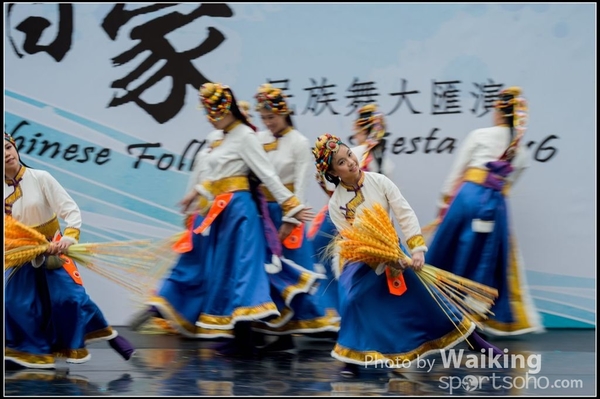 336 Chinese Folk Dance