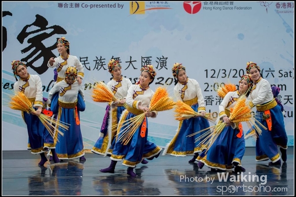 337 Chinese Folk Dance