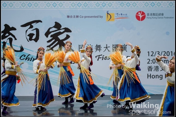 338 Chinese Folk Dance