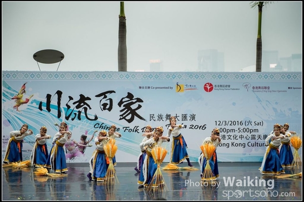 350 Chinese Folk Dance