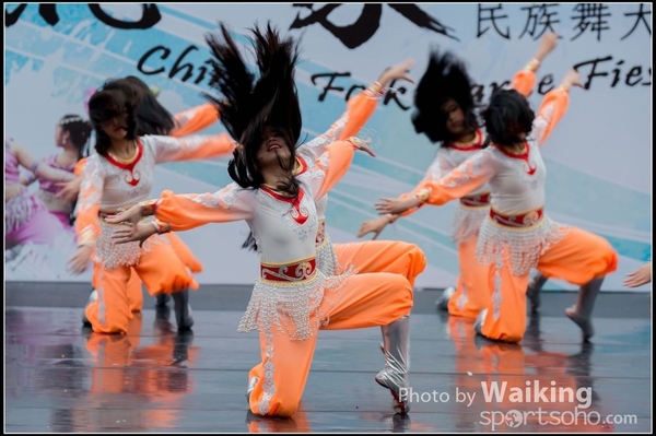 353 Chinese Folk Dance