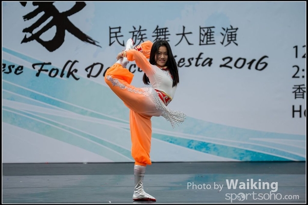 360 Chinese Folk Dance