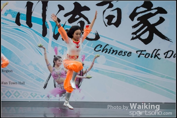 361 Chinese Folk Dance