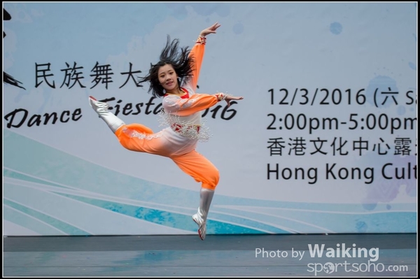 362 Chinese Folk Dance