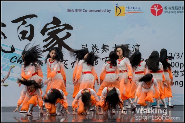 363 Chinese Folk Dance