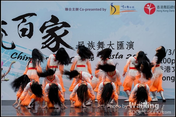 364 Chinese Folk Dance