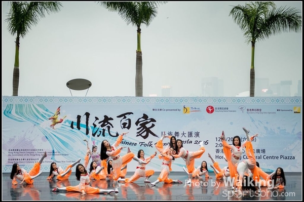 365 Chinese Folk Dance