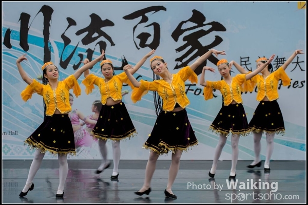 368 Chinese Folk Dance