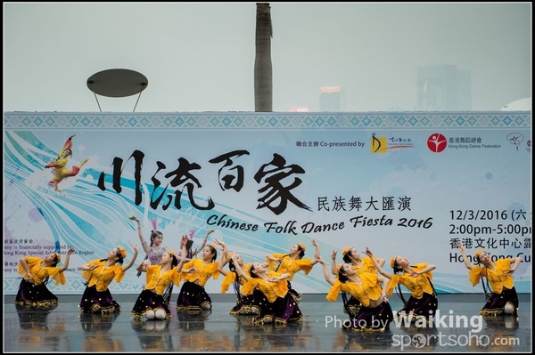379 Chinese Folk Dance