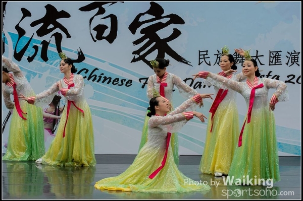 383 Chinese Folk Dance