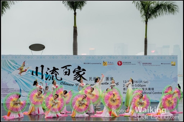 393 Chinese Folk Dance