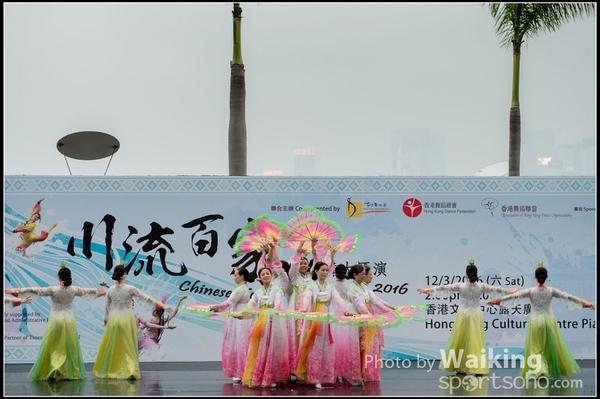 401 Chinese Folk Dance