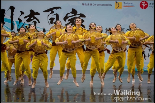 426 Chinese Folk Dance