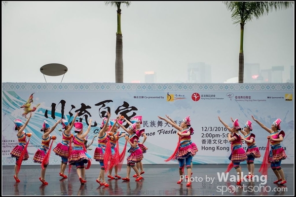 509 Chinese Folk Dance