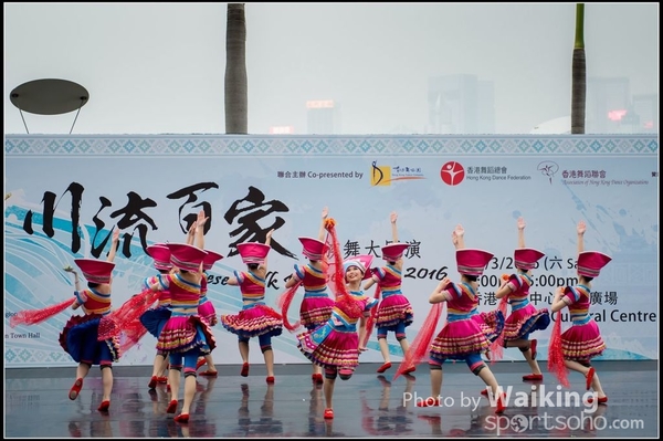 524 Chinese Folk Dance