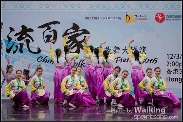 533 Chinese Folk Dance