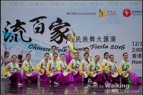 535 Chinese Folk Dance