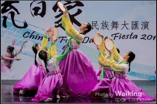 557 Chinese Folk Dance