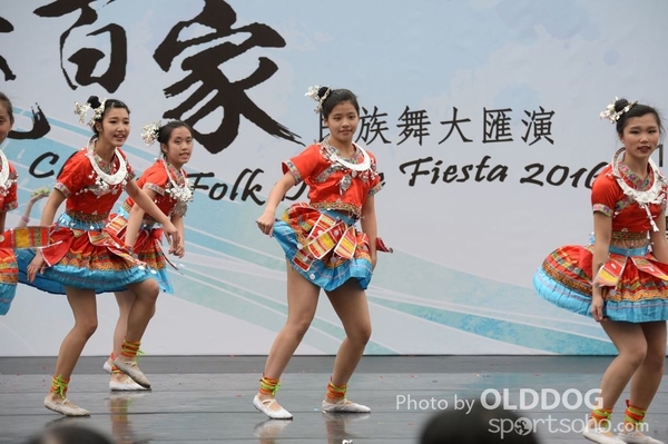 Folk Dance (180)