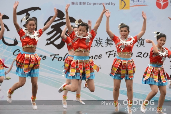 Folk Dance (195)