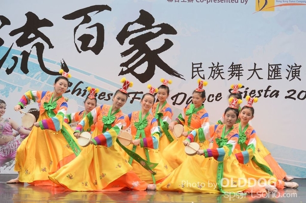 Folk Dance (202)