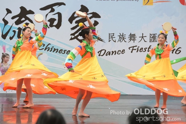 Folk Dance (212)
