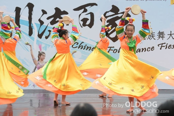 Folk Dance (217)