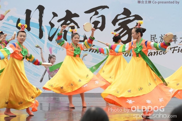 Folk Dance (218)