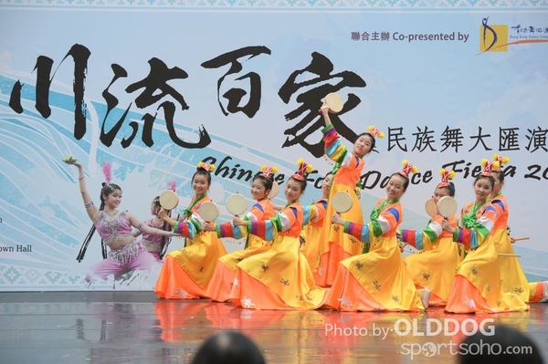 Folk Dance (222)