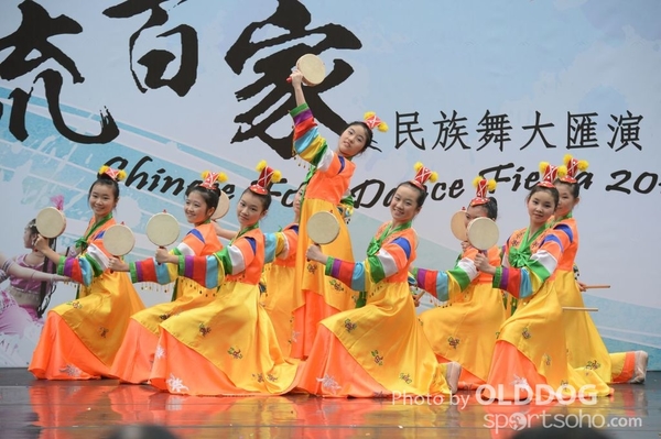 Folk Dance (223)