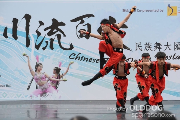 Folk Dance (224)