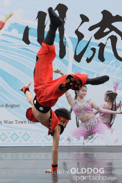 Folk Dance (225)