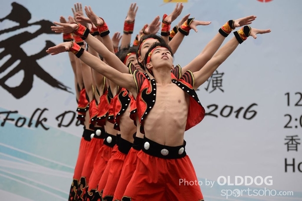 Folk Dance (228)