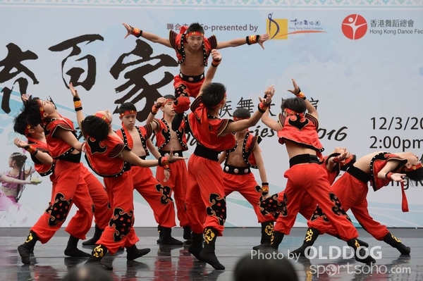 Folk Dance (230)