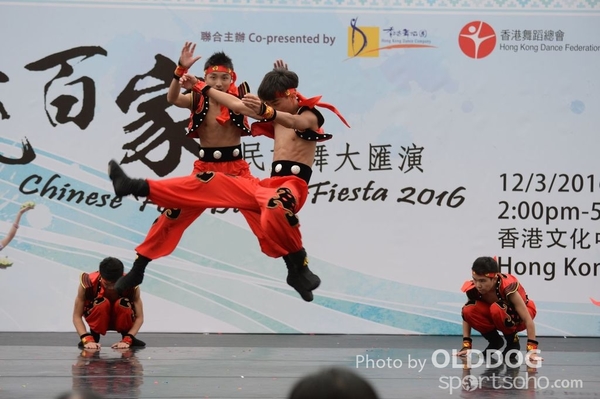 Folk Dance (235)