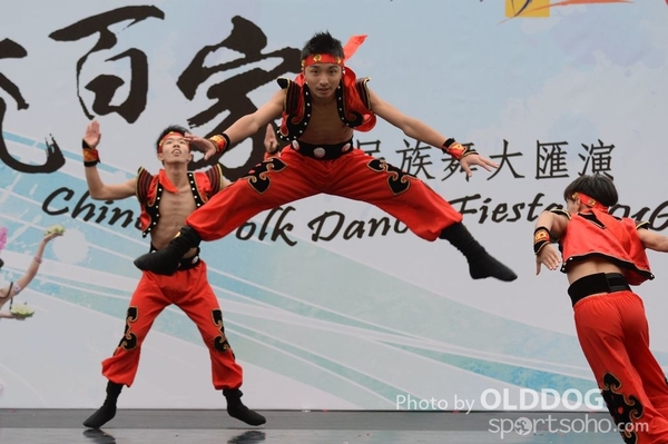 Folk Dance (236)
