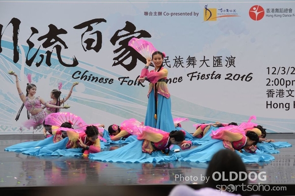 Folk Dance (255)
