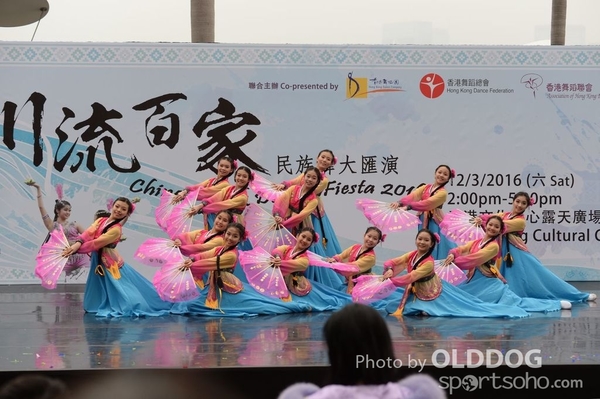 Folk Dance (286)