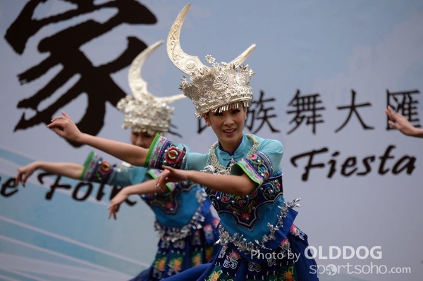 Folk Dance (300)