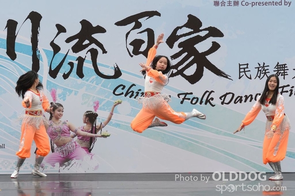 Folk Dance (369)