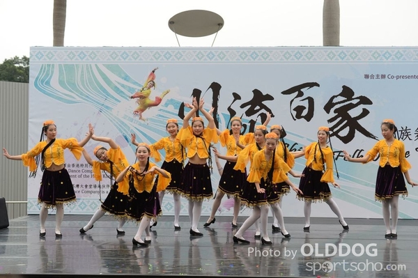 Folk Dance (408)