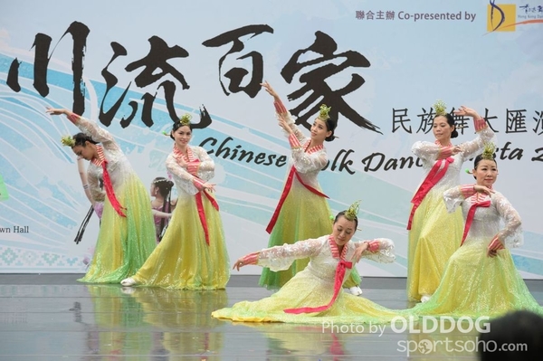 Folk Dance (410)