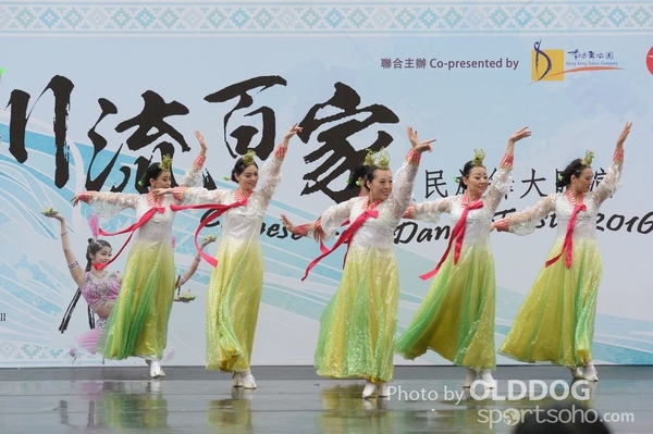 Folk Dance (419)
