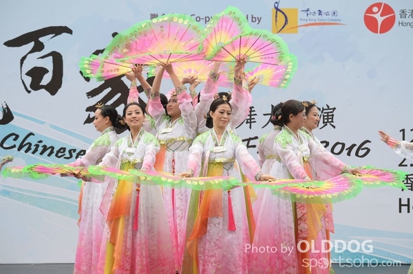 Folk Dance (436)