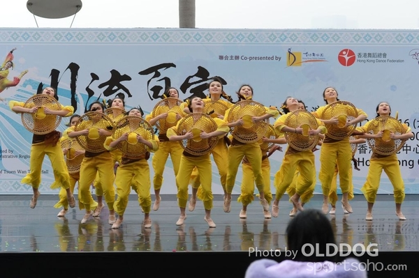 Folk Dance (467)