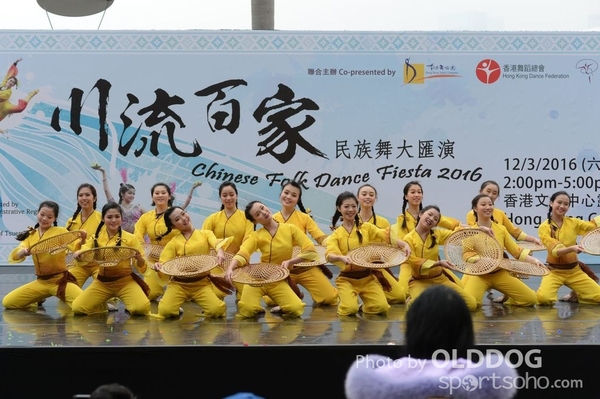 Folk Dance (468)