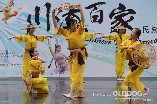 Folk Dance (474)