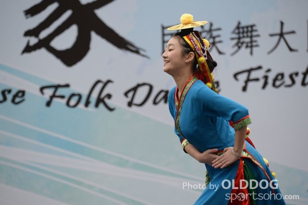 Folk Dance (475)