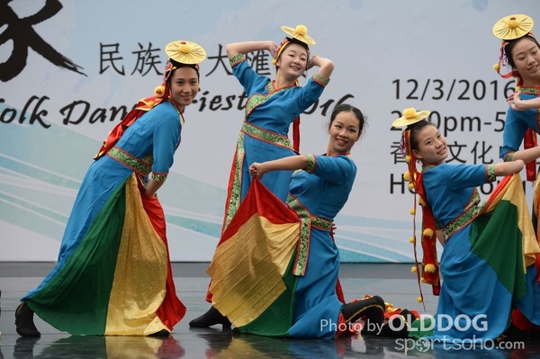 Folk Dance (496)